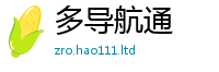 2025新资料免费大全当2025最新免费资料大全手机版